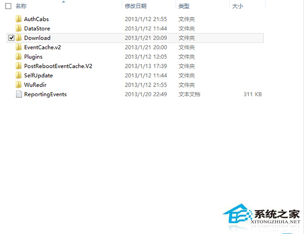 Win8 Metro应用安装时提示被挂起如何解决？
