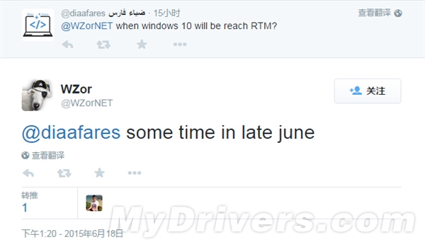 Windows 10正式版喜讯:居然这么快!