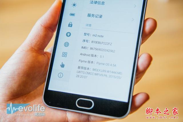 ֻ799Ԫ֮ Note 2ƾʲô򶯷˿