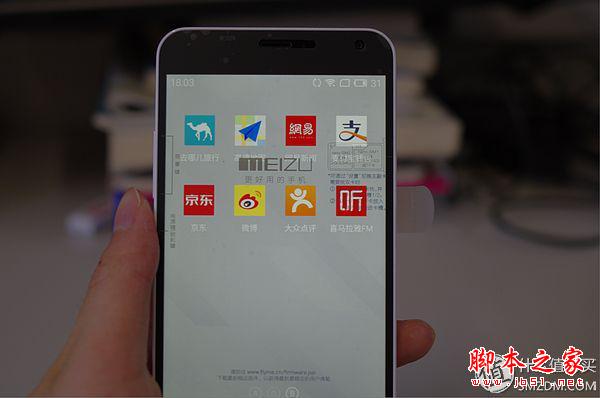 好用的,便宜的:魅蓝NOTE2简评