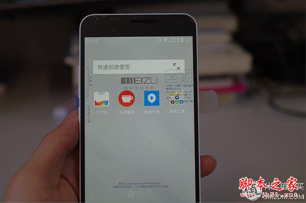 好用的,便宜的:魅蓝NOTE2简评