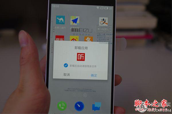 好用的,便宜的:魅蓝NOTE2简评