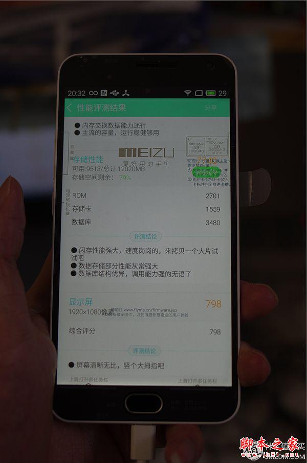 好用的,便宜的:魅蓝NOTE2简评