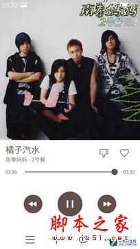 坚持一白天没啥问题 魅蓝Note 2测续航