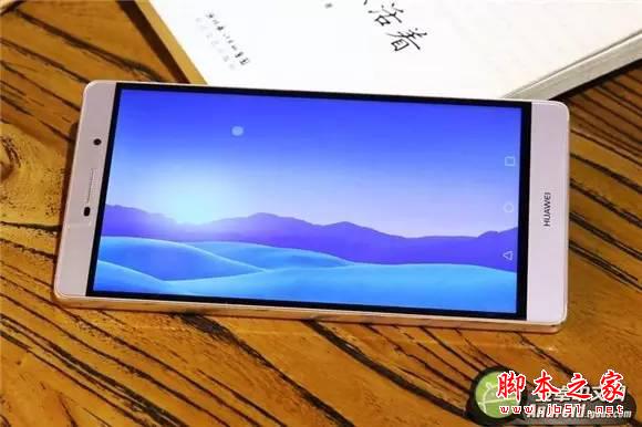 搭载6.8英寸极限黄金比例屏幕 华为P8max评测