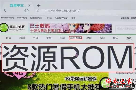 搭载6.8英寸极限黄金比例屏幕 华为P8max评测