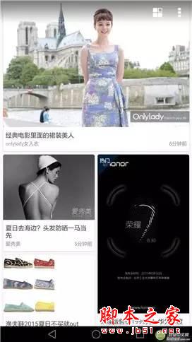 搭载6.8英寸极限黄金比例屏幕 华为P8max评测