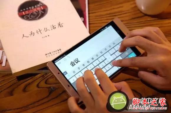 搭载6.8英寸极限黄金比例屏幕 华为P8max评测