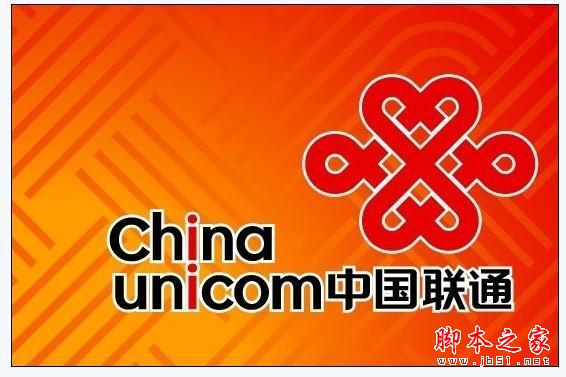 联通3月丢600万用户 电信祭大招狙击移动 2G