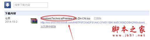 装系统不求人，全新win10安装教程快来馋馋鲜！