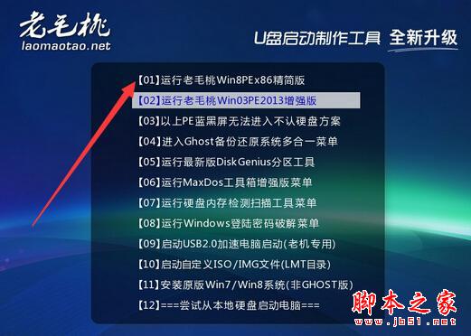 装系统不求人，全新win10安装教程快来馋馋鲜！