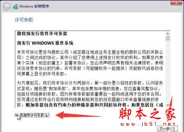 装系统不求人，全新win10安装教程快来馋馋鲜！