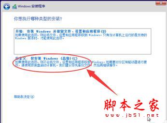 装系统不求人，全新win10安装教程快来馋馋鲜！