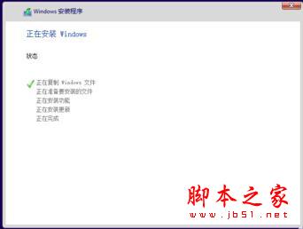 装系统不求人，全新win10安装教程快来馋馋鲜！