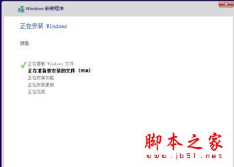 装系统不求人，全新win10安装教程快来馋馋鲜！