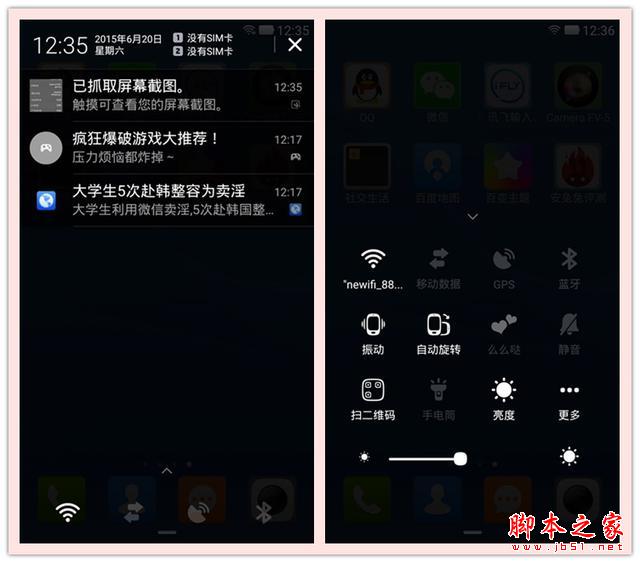 4GȫͨսԼ۱ȣTCLôô3S