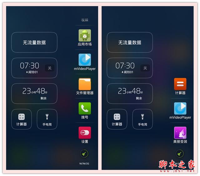 4GȫͨսԼ۱ȣTCLôô3S