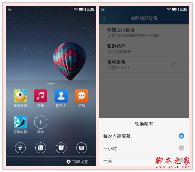 4GȫͨսԼ۱ȣTCLôô3S