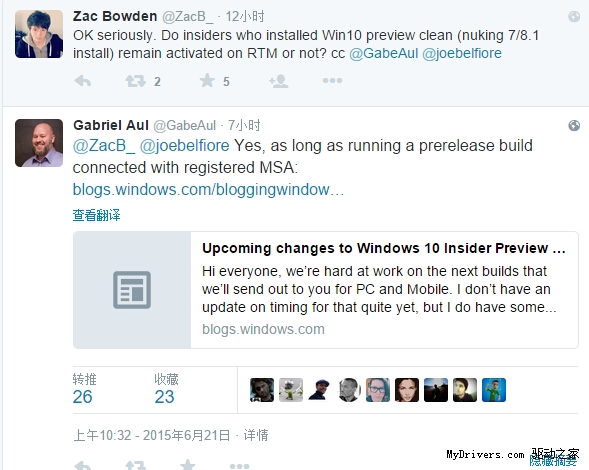 ΢ȷϣWin10Ԥʽ