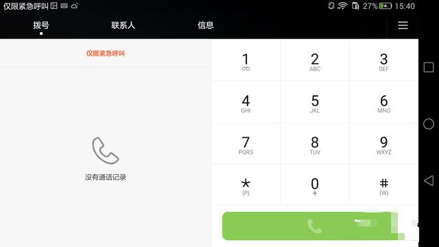 һ"" ΪP8ԱȻΪP8max 