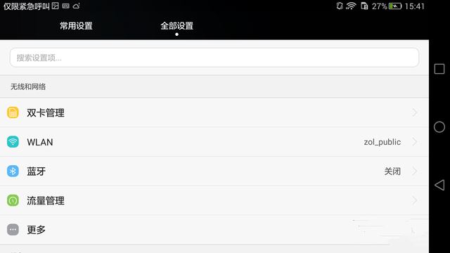 һ"" ΪP8ԱȻΪP8max 