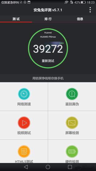 һ"" ΪP8ԱȻΪP8max 