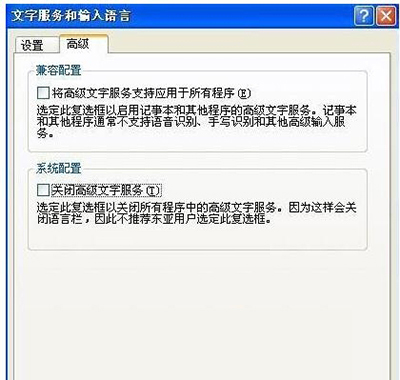 电脑任务栏假死点击没反应的解决方法