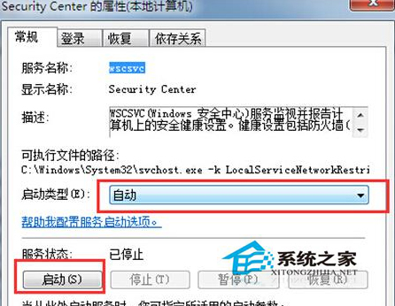 Win7ȫĳֹϵĽ