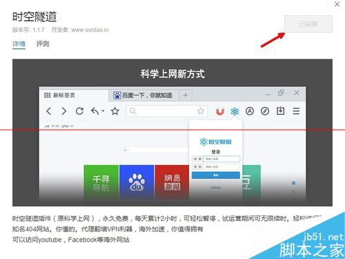 中国国内怎么上YouTube视频网站?_浏览下载