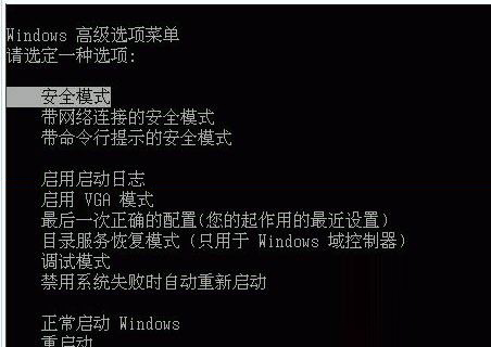 Win8.1无法启动安全中心服务并报错1068的解决方法