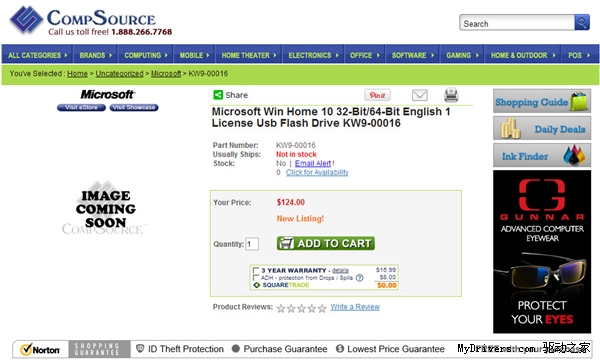 900太贵 Win10正版U盘还能更便宜