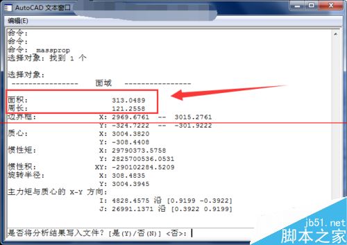 cad面域特性在哪里查看?_AutoCAD_媒体动画