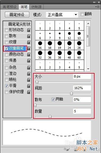 怎样用PS画出虚线？用PS画出不规则虚线效果