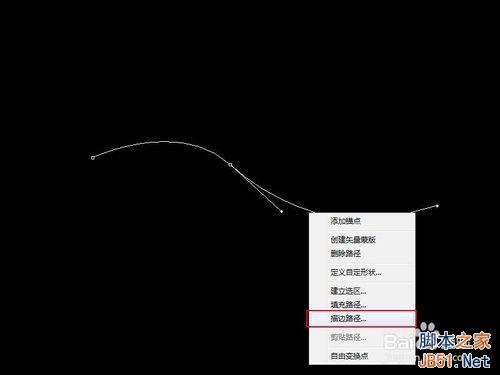 怎样用PS画出虚线？用PS画出不规则虚线效果