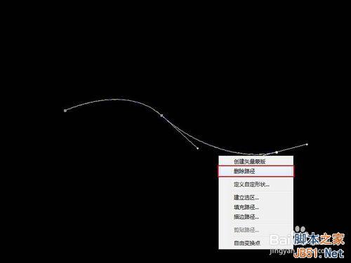 怎样用PS画出虚线？用PS画出不规则虚线效果
