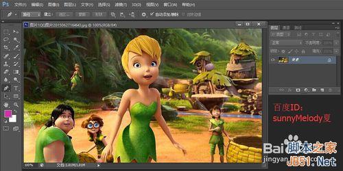 ps如何改变物体颜色？PS替换颜色使用方法