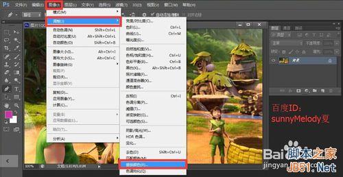 ps如何改变物体颜色？PS替换颜色使用方法