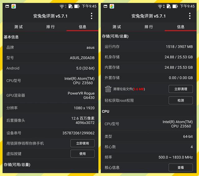 ˶Zenfone 2ԣܡǷҲζš¶ȡ