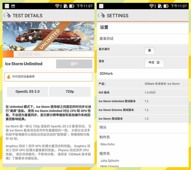 ˶Zenfone 2ԣܡǷҲζš¶ȡ