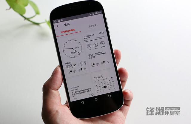 ߱Ƹں ˫ֻYotaPhone 2 