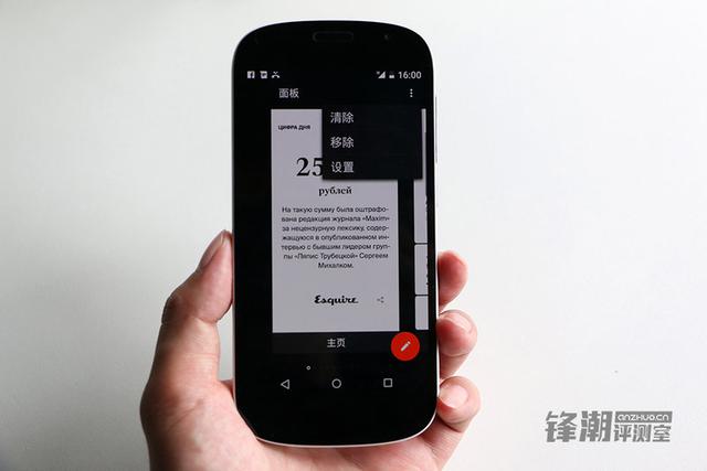 ߱Ƹں ˫ֻYotaPhone 2 