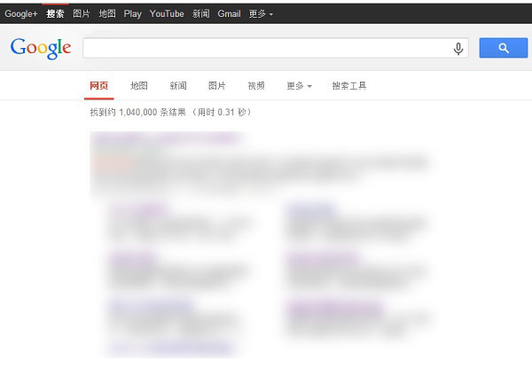 修改Host文件访问谷歌 修改Host文件访问谷歌