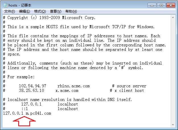 hosts文件.jpg win7修改hosts文件图文教程