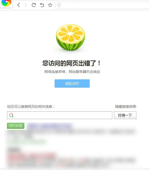 hosts文件.jpg win7修改hosts文件图文教程