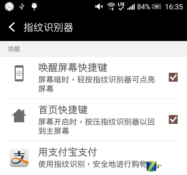  HTC China Sense 
