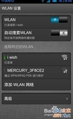 小米手机如何解决发烫问题?_手机知识_手机学