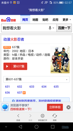 Screenshot_2015-06-30-02-57-09 Screenshot_2015-06-30-02-57-09