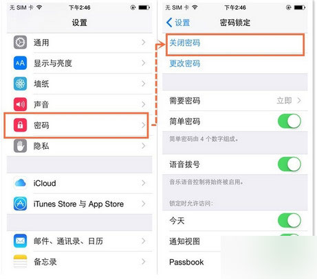 ios8.4越狱显示 存储容量几乎已满 及常见问题