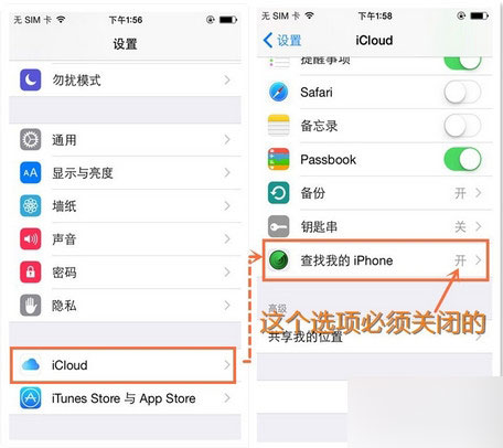 ios8.4越狱显示 存储容量几乎已满 及常见问题