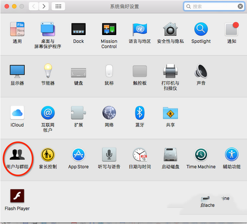 os x10.10.4更新失败怎么办 os x10.10.4更新失败解决办法1